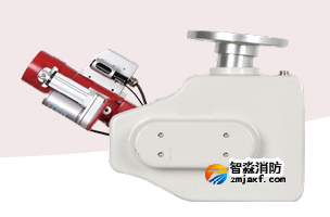 海灣ZDMS0.8/20S-JXG1，ZDMS0.8/30S-JXQ1自動(dòng)跟蹤定位射流滅火裝置
